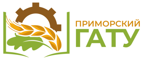 Электронная информационно-образовательная среда ФГБОУ ВО Приморский ГАТУ